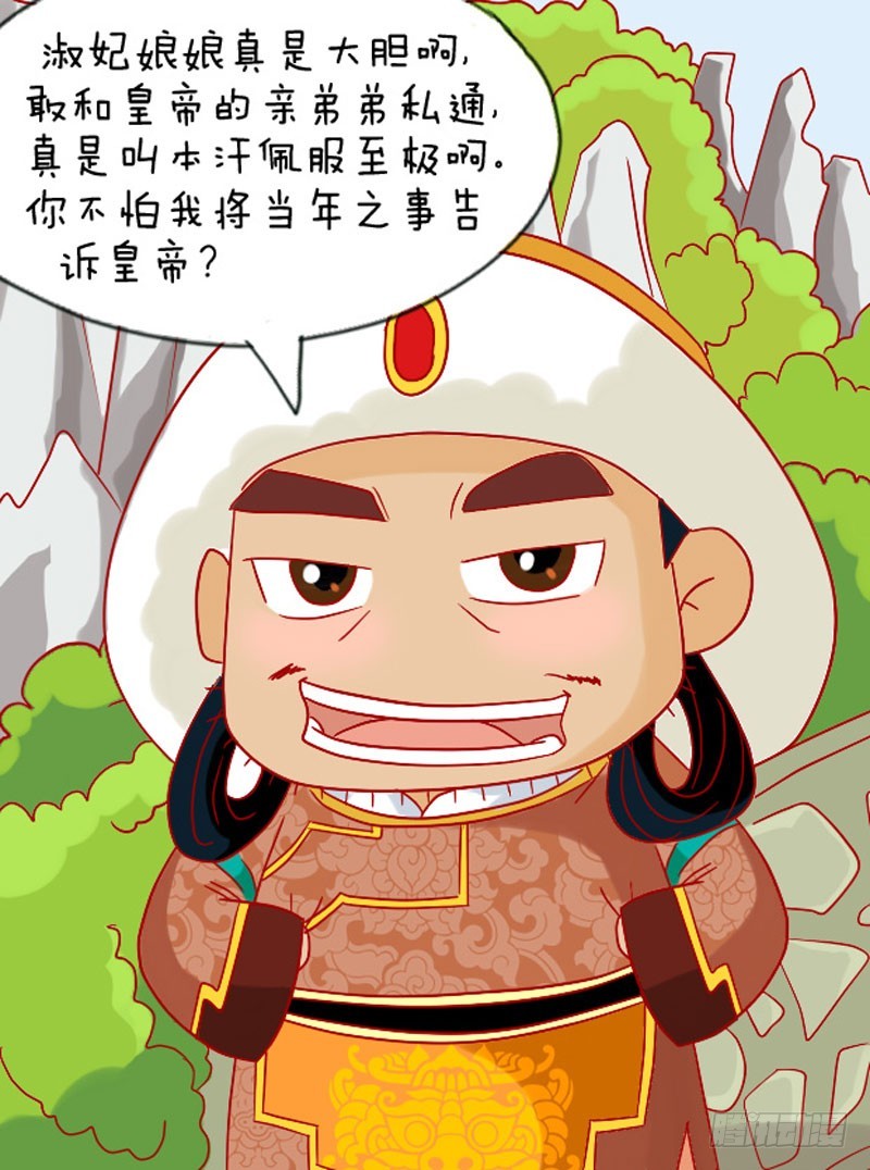 第109集（上）-第324话