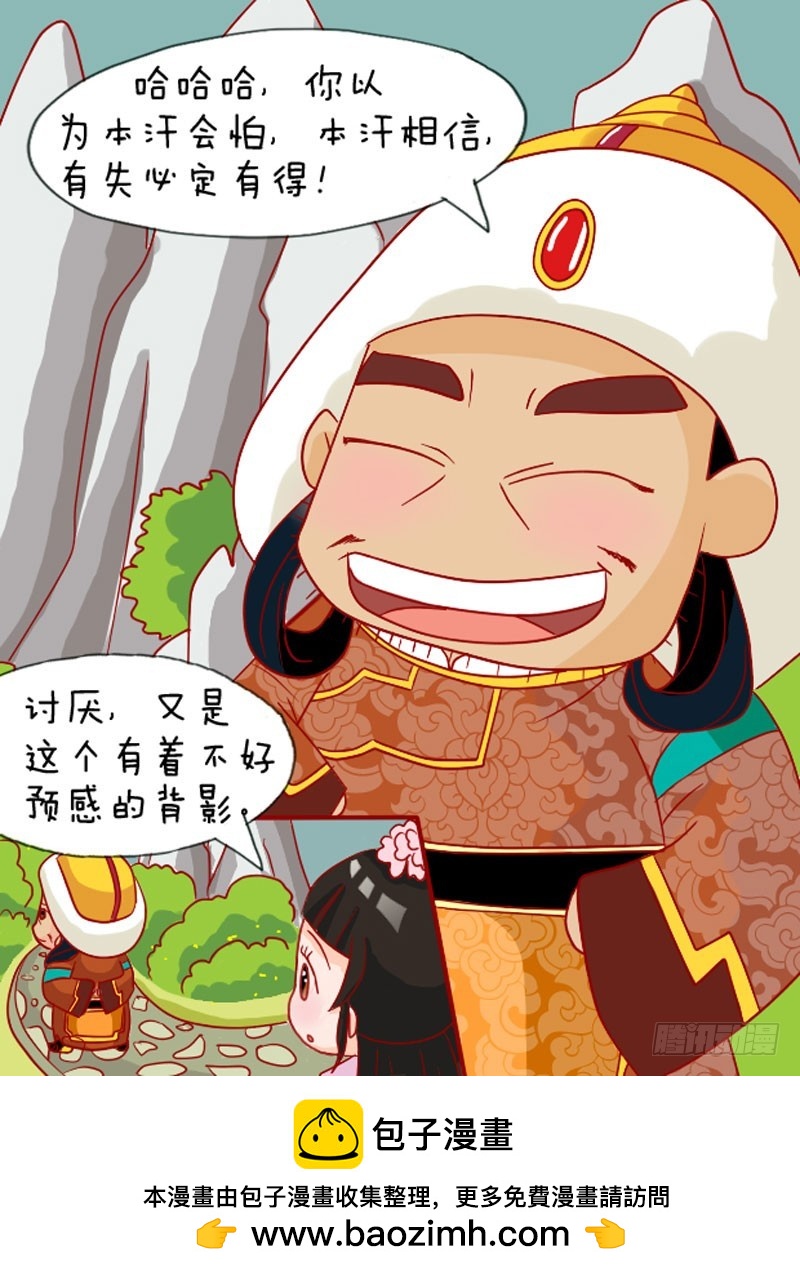 第109集（上）-第324话