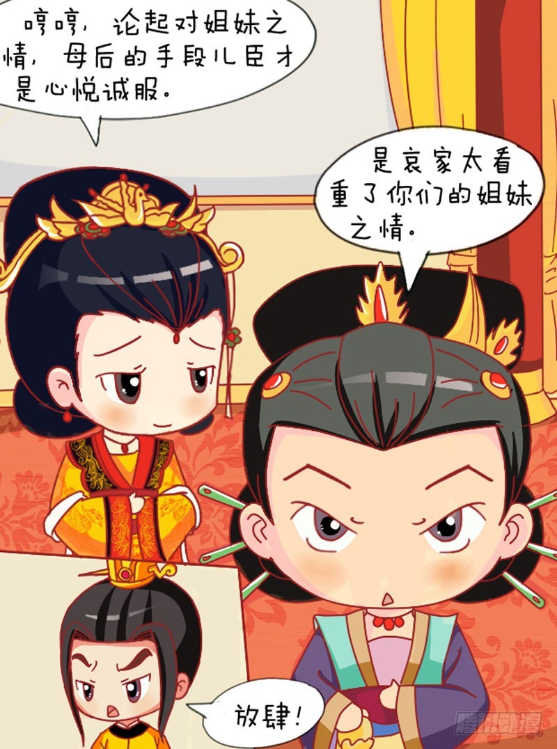 第109集（上）-第324话