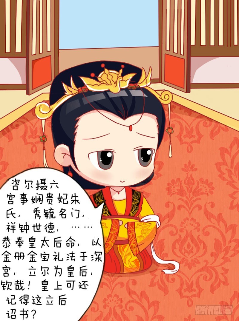 第109集（上）-第324话