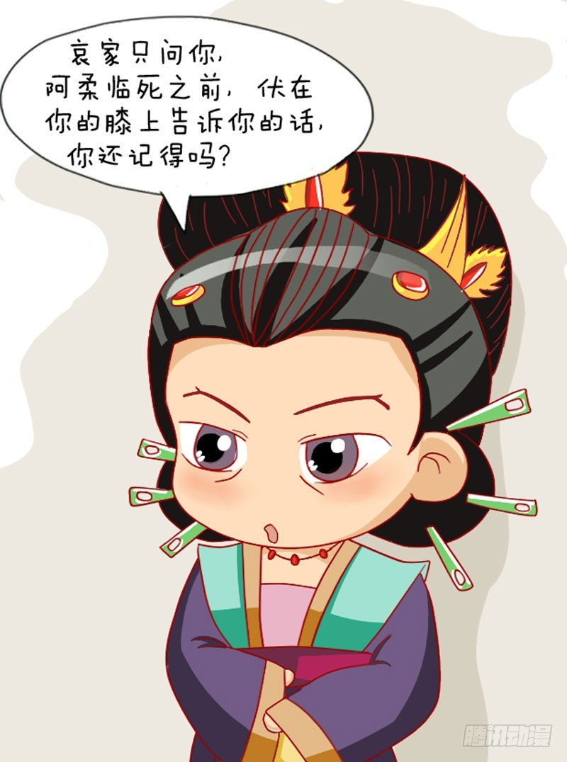 第109集（上）-第324话