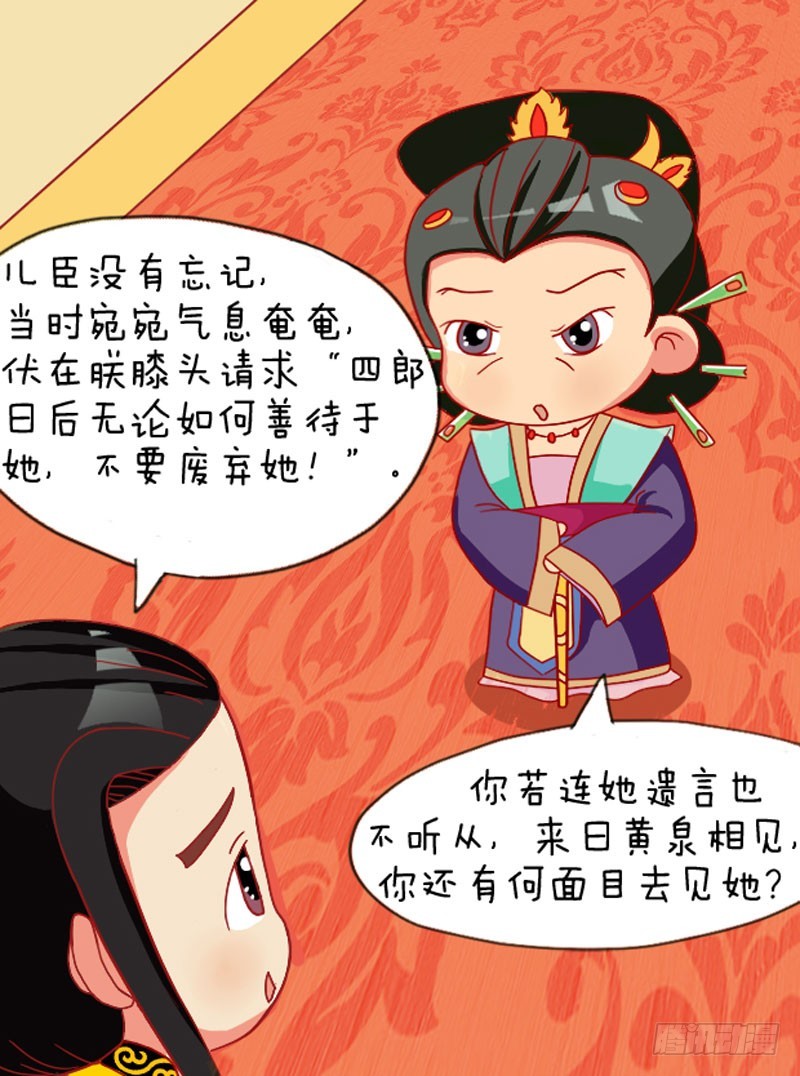 第109集（上）-第324话