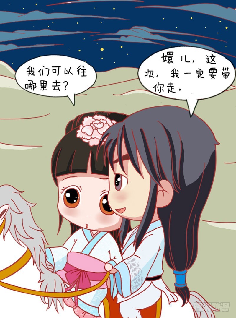 第109集（下）-第326话