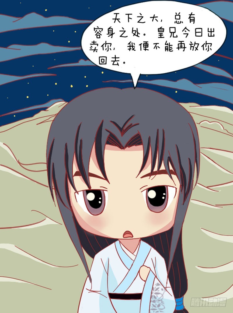 第109集（下）-第326话