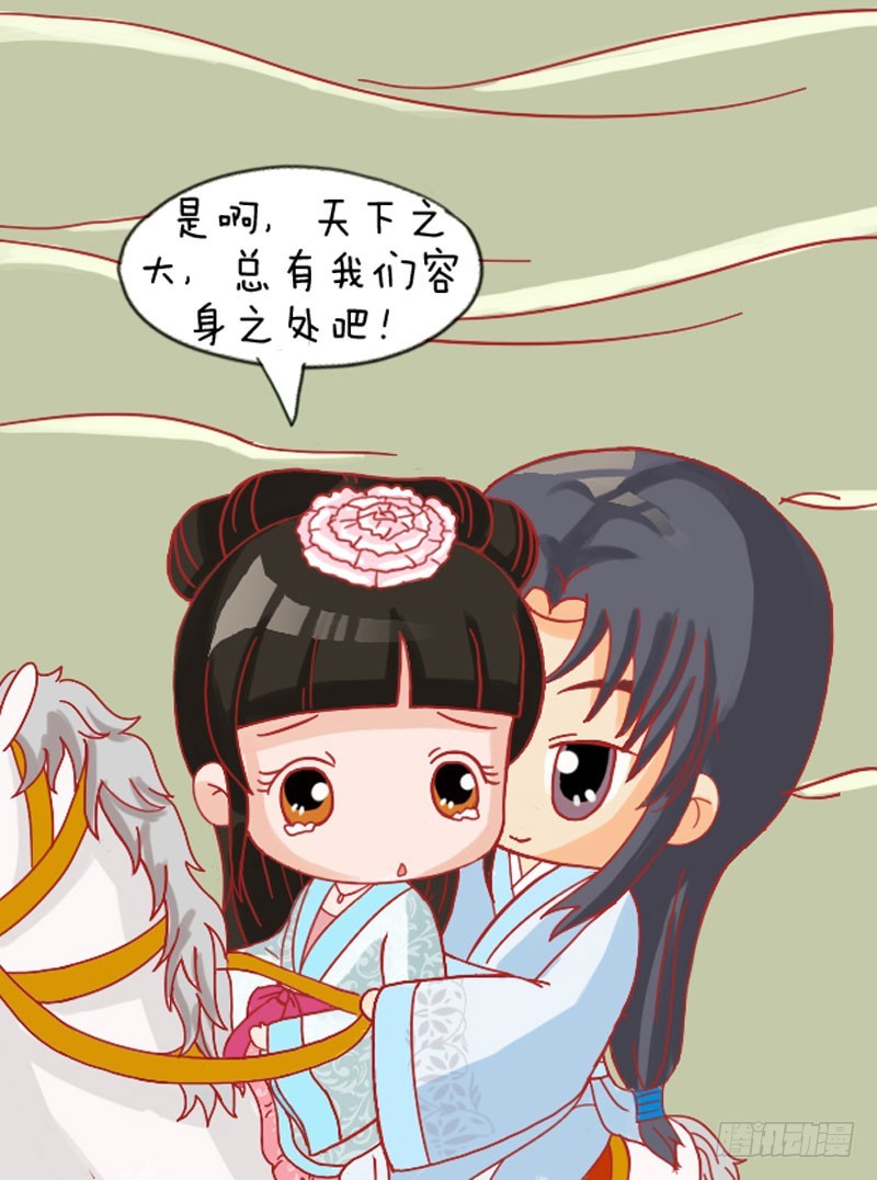 第109集（下）-第326话