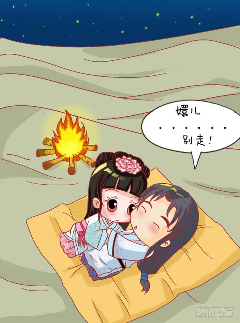 第109集（下）-第326话