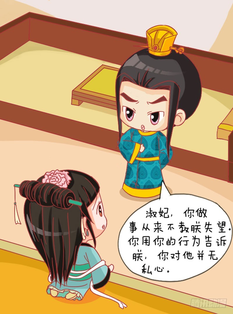 第110集（中）-第328话