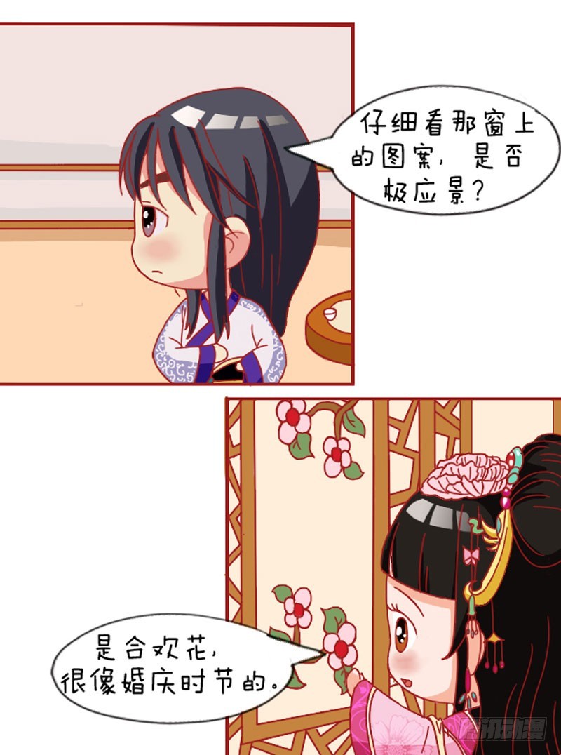 第110集（中）-第328话