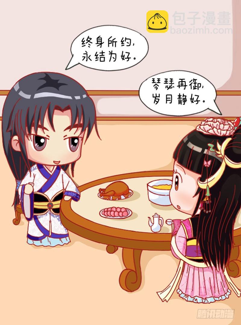 第110集（中）-第328话