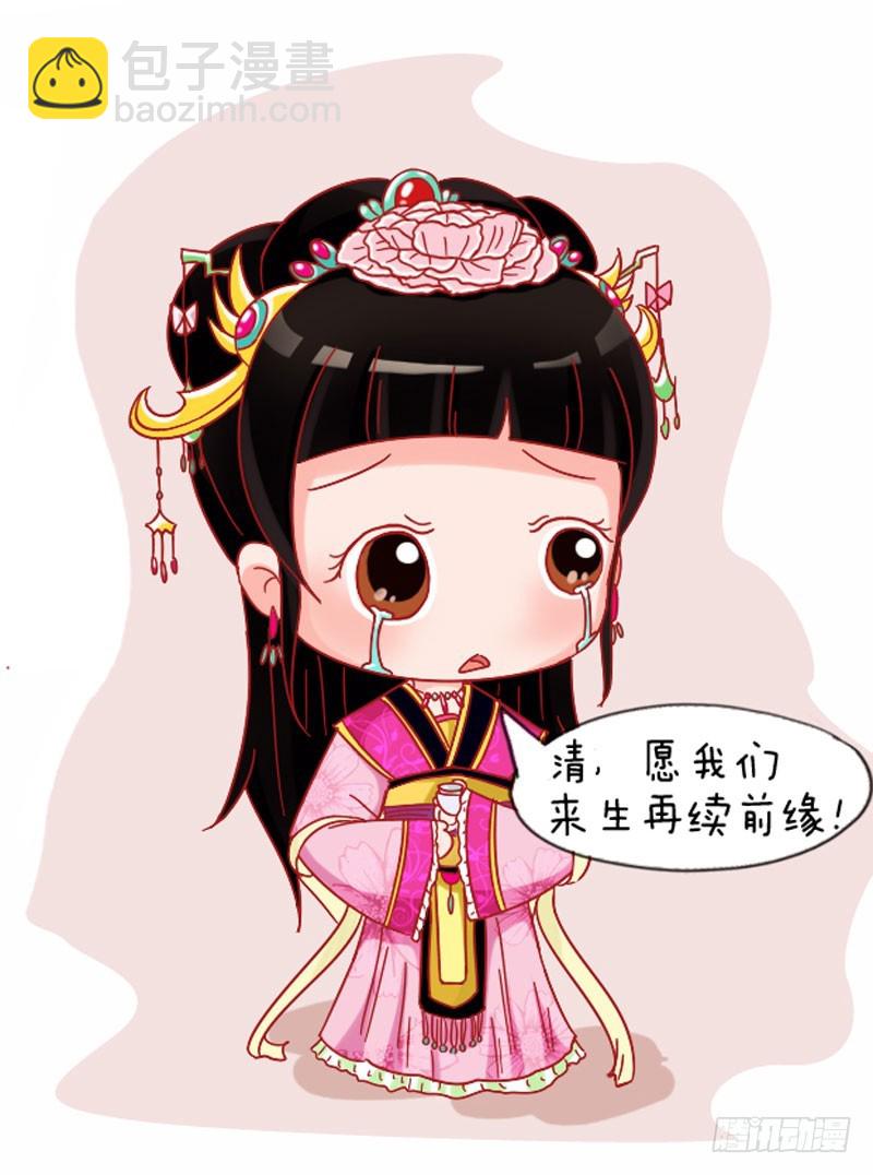 第110集（中）-第328话