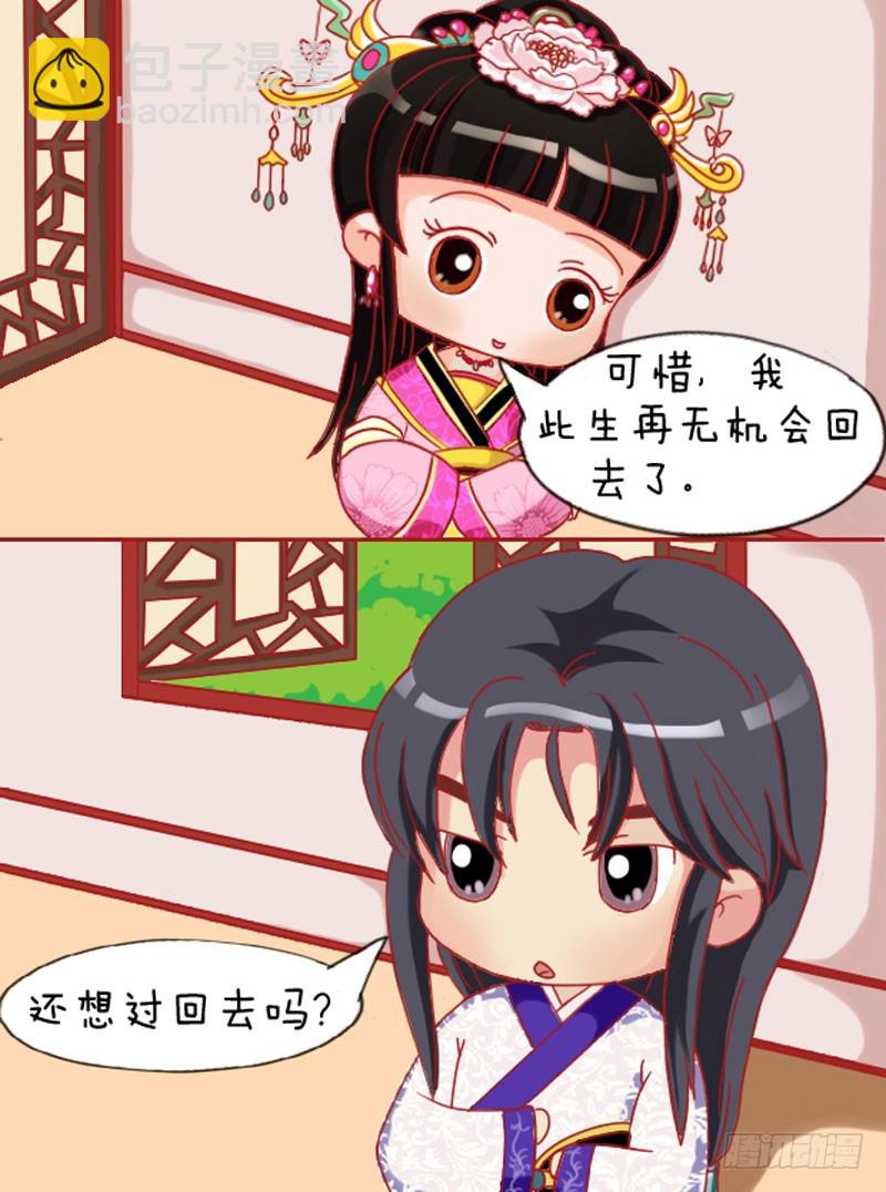 第110集（中）-第328话