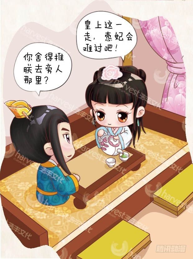 第12集（上）-第34话