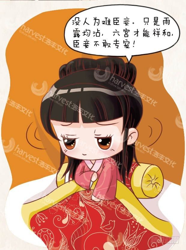 第12集（上）-第34话