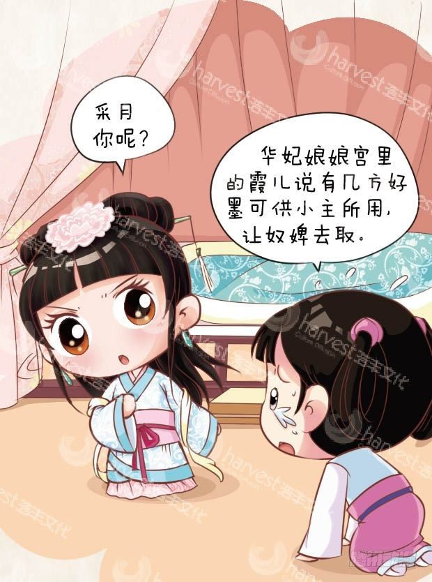 第12集（下）-第36话