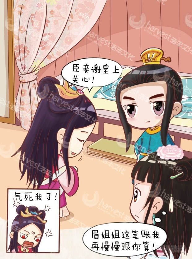 第12集（下）-第36话