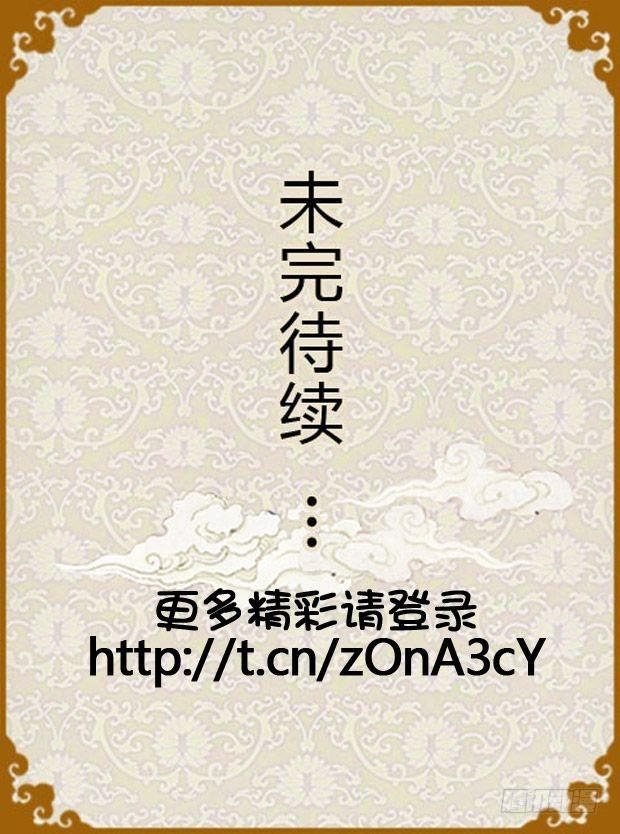 第12集（下）-第36话