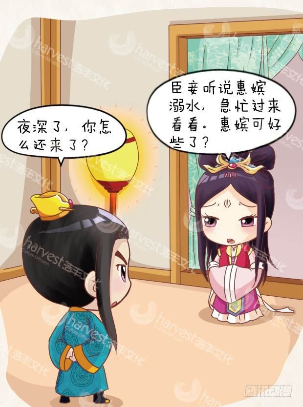 第12集（下）-第36话