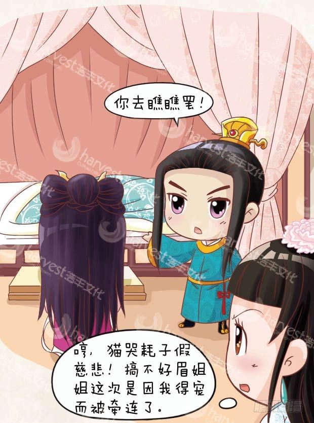 第12集（下）-第36话