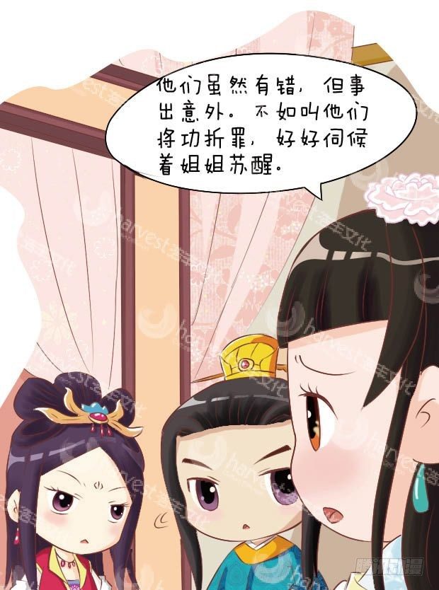 第12集（下）-第36话