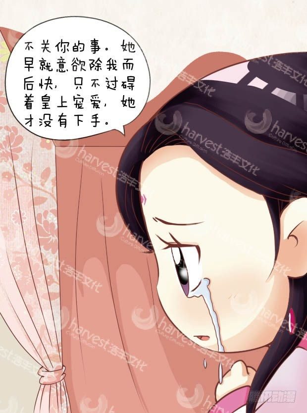 第13集（中）-第38话