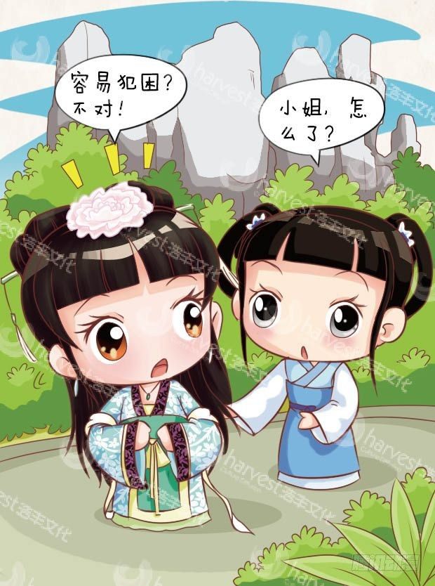 第13集（中）-第38话