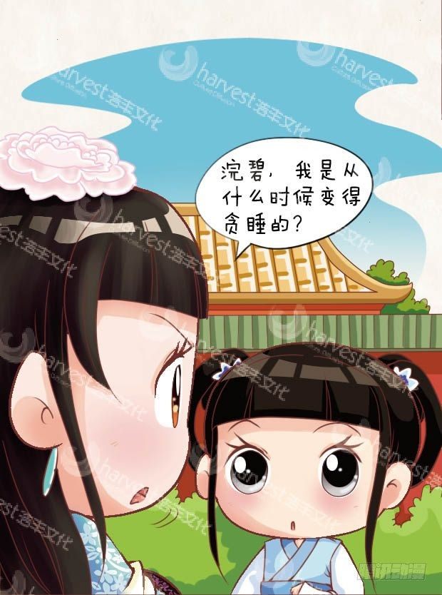 第13集（中）-第38话