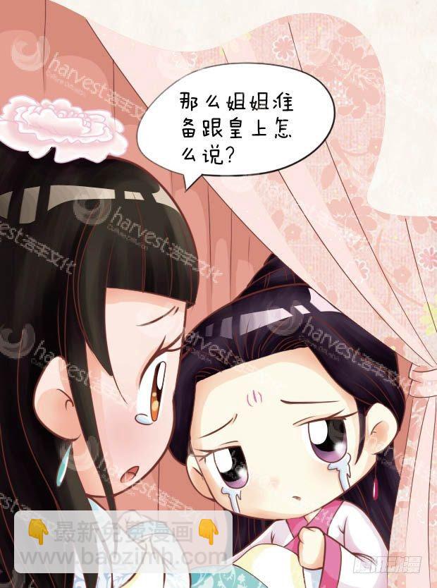 第13集（中）-第38话