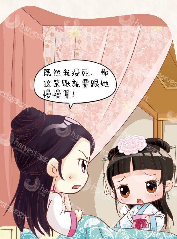 第13集（中）-第38话