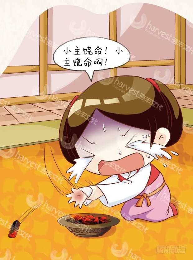 第14集（下）-第42话