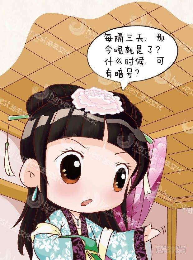 第14集（下）-第42话