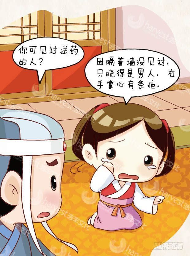 第14集（下）-第42话