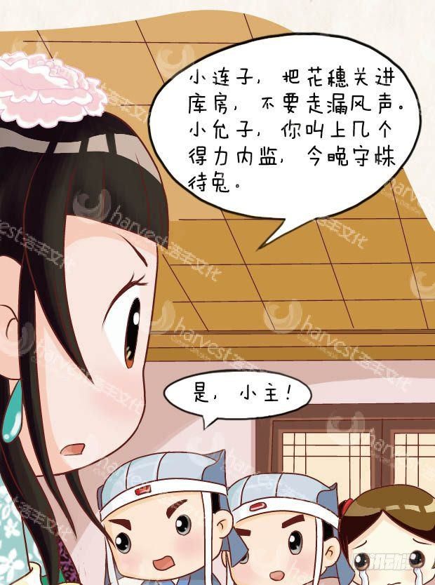 第14集（下）-第42话