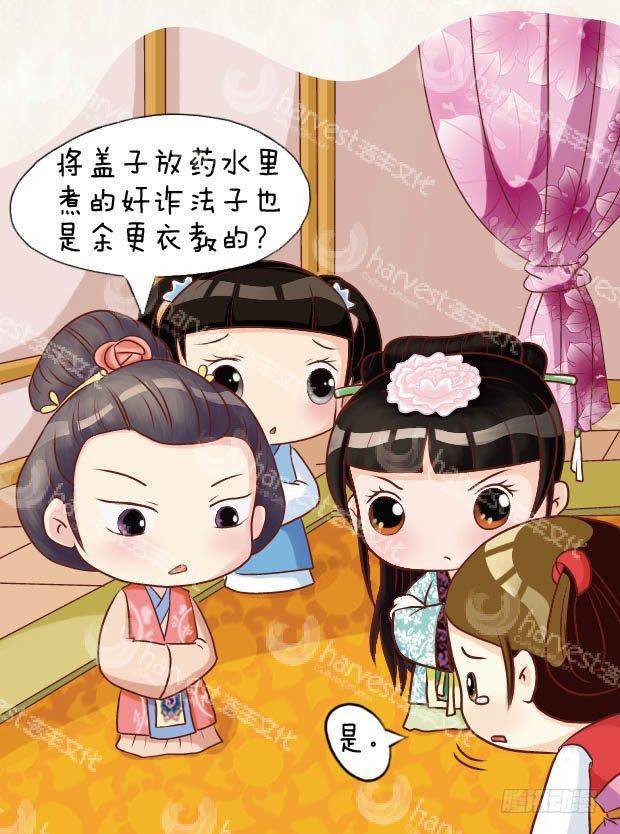 第14集（下）-第42话