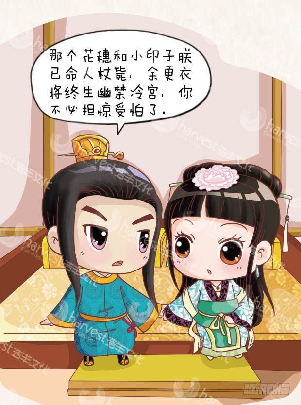 第15集（中）-第44话