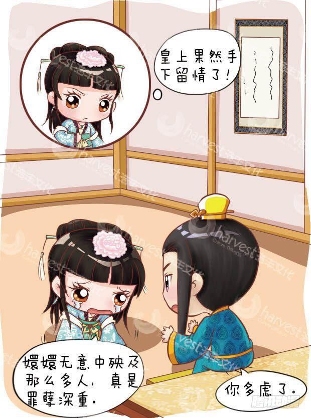 第15集（中）-第44话