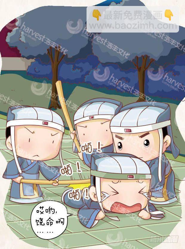 第15集（中）-第44话