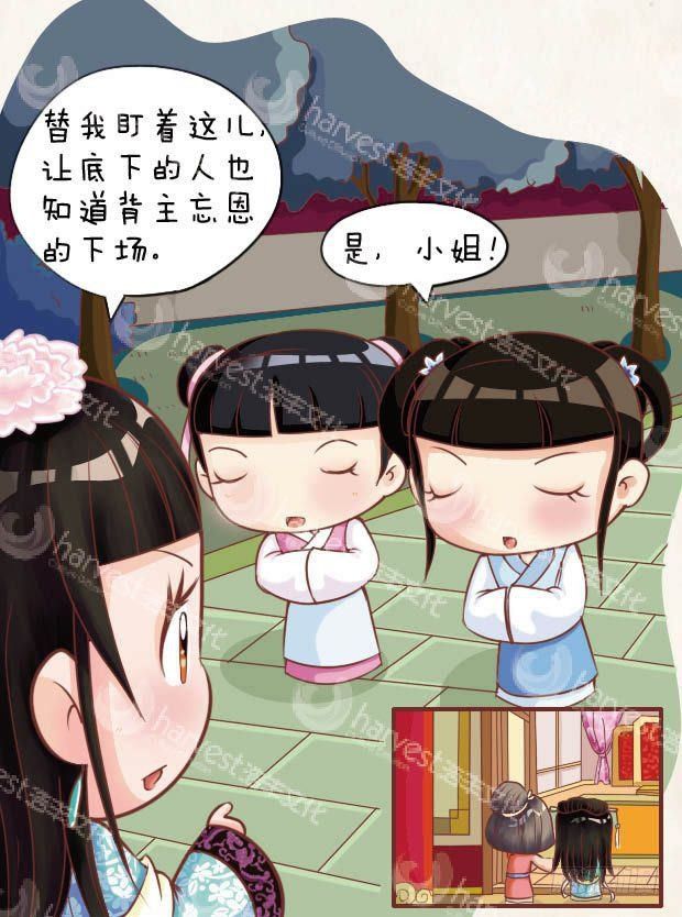 第15集（中）-第44话