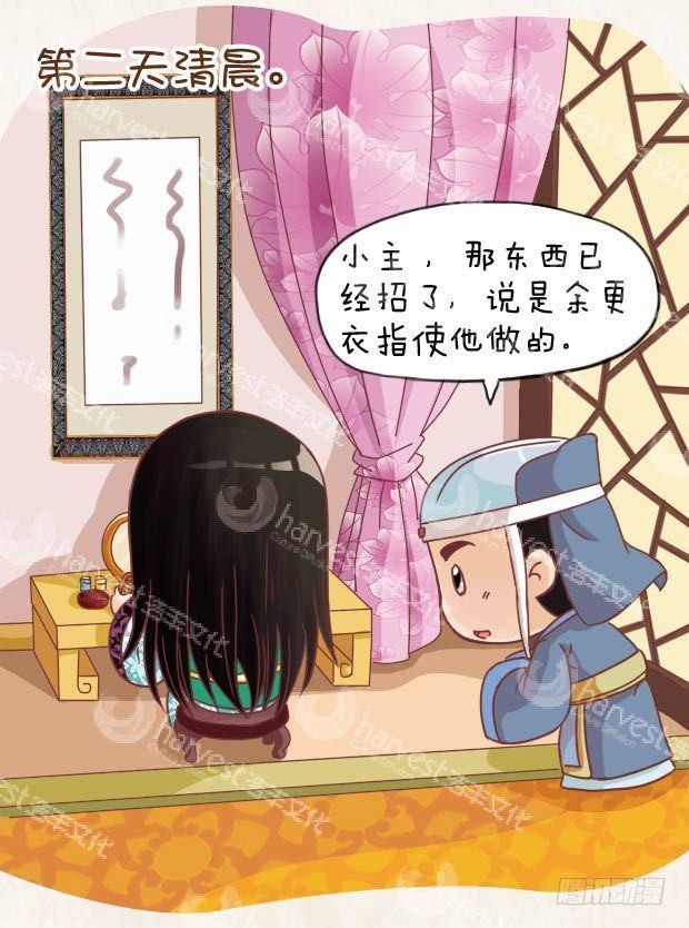 第15集（中）-第44话