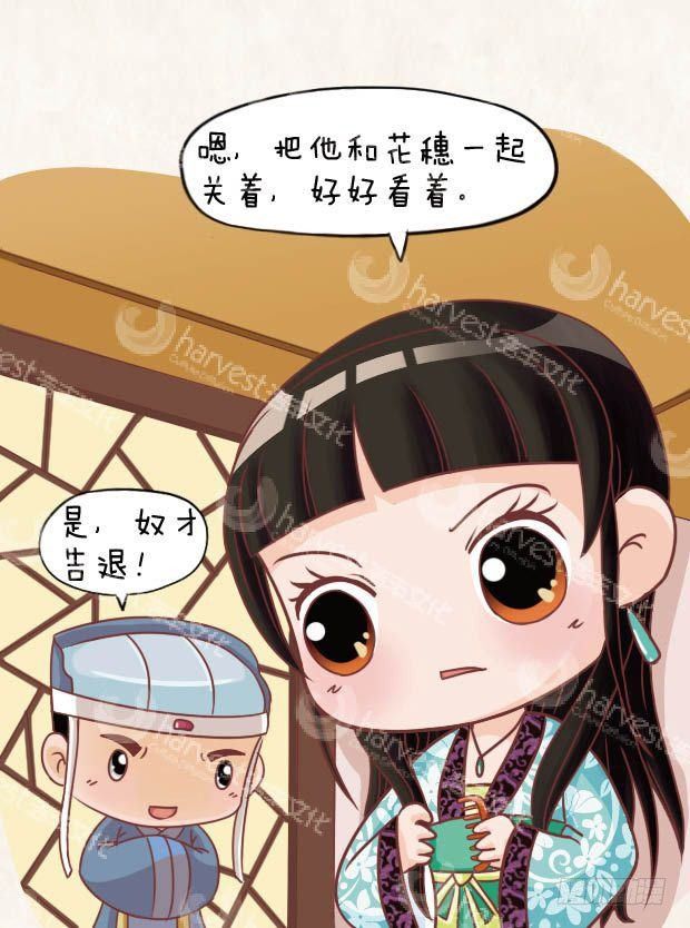 第15集（中）-第44话