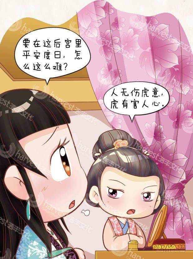 第15集（中）-第44话