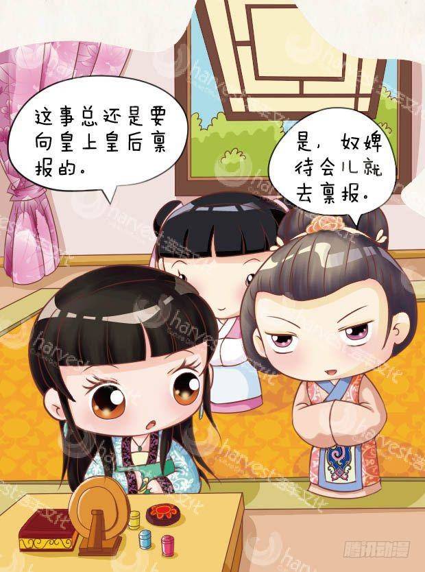 第15集（中）-第44话