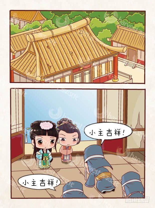 第16集（上）-第46话