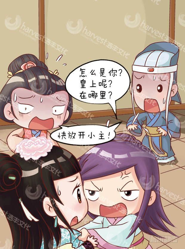 第16集（上）-第46话