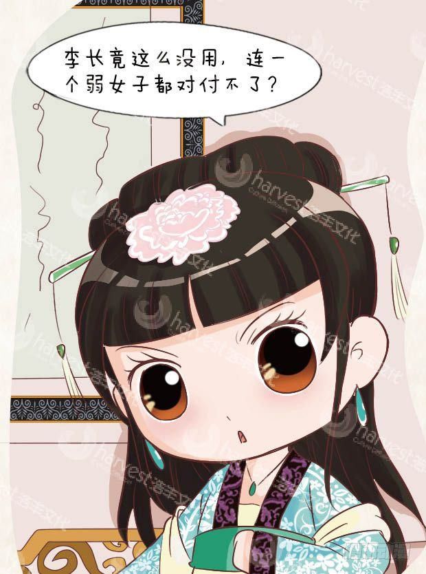 第16集（上）-第46话