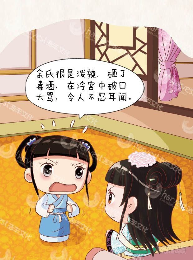 第16集（上）-第46话