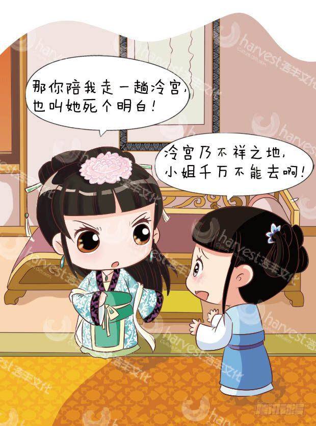 第16集（上）-第46话