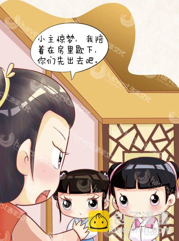 第16集（下）-第48话