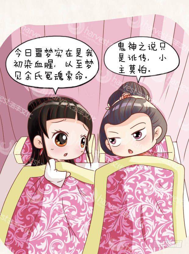 第16集（下）-第48话