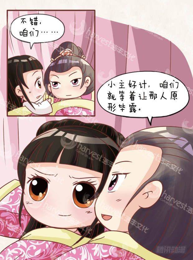 第16集（下）-第48话