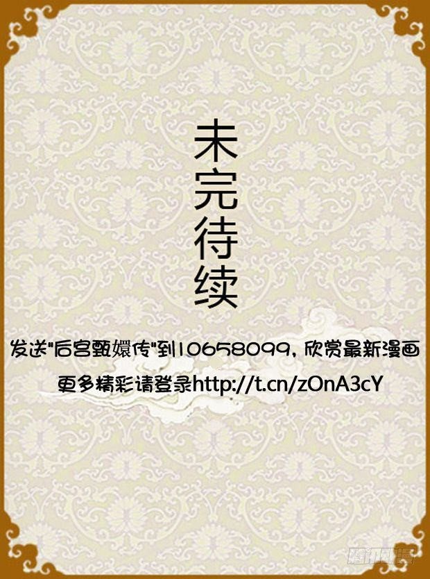 第16集（下）-第48话